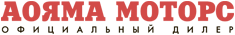 Аояма Моторс логотип